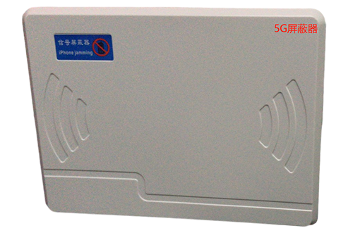 屯城镇经济型移动通信干扰器7路