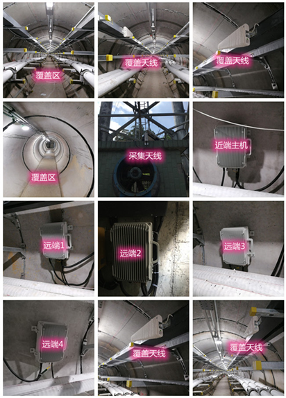  屯城镇电力管廊覆盖天线方案案例