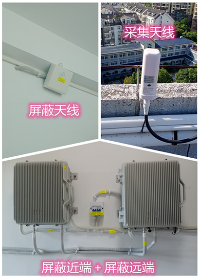  屯城镇某检察院保密室屏蔽案例（数字信令级）