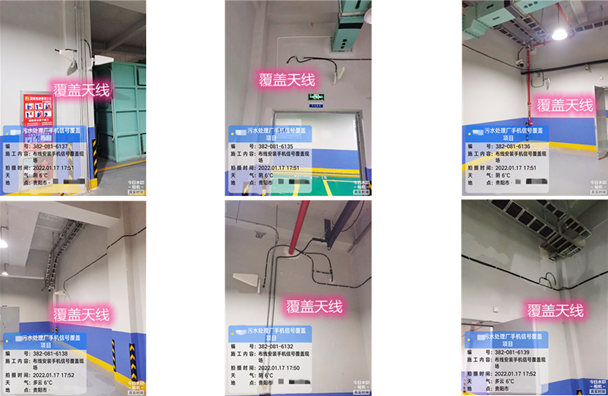  屯城镇污水处理净水厂地下箱体覆盖案例
